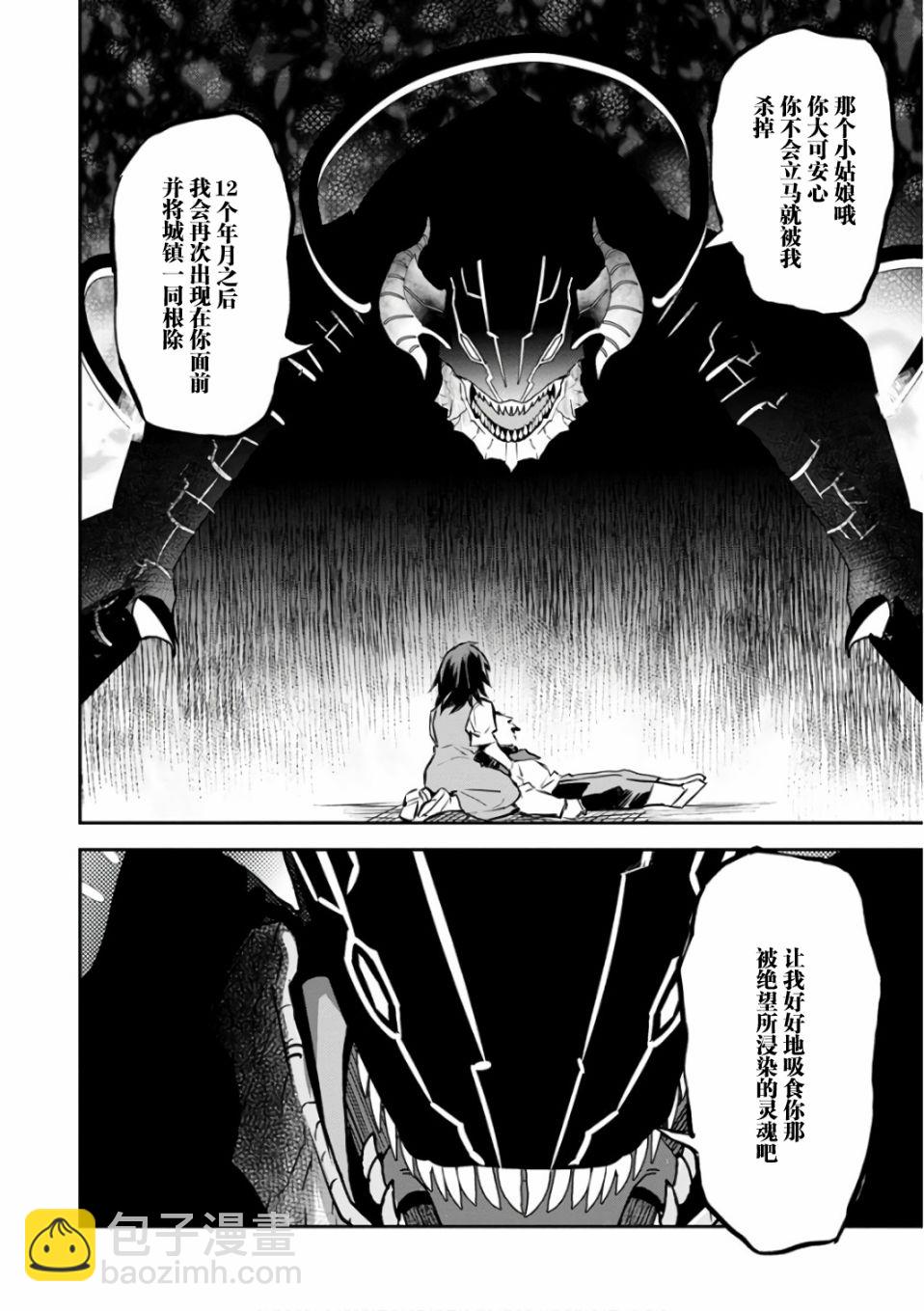 5话15