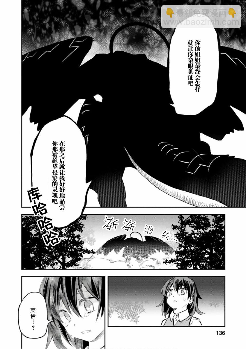 5话17