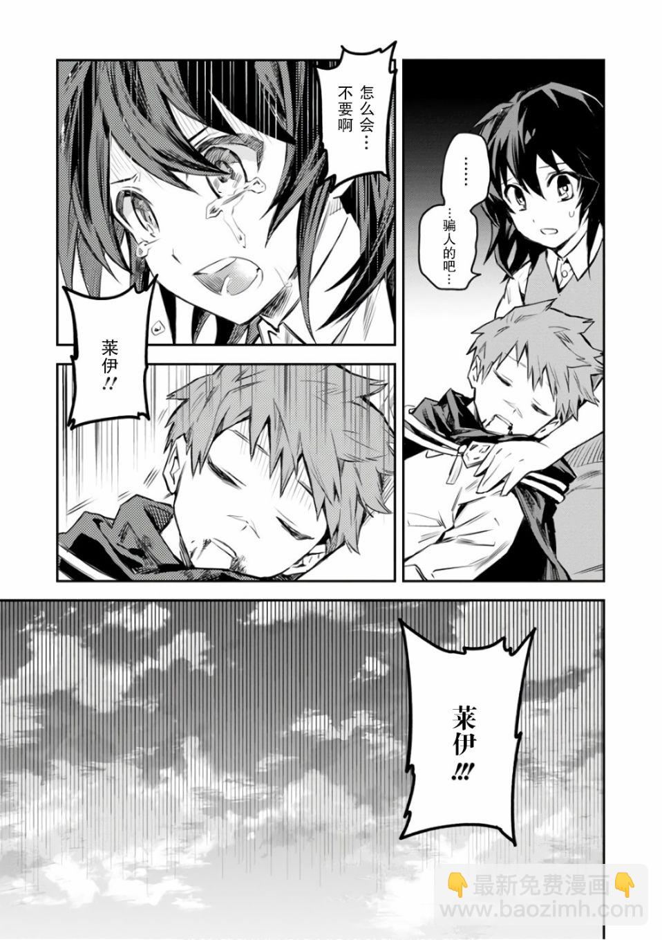 5话18