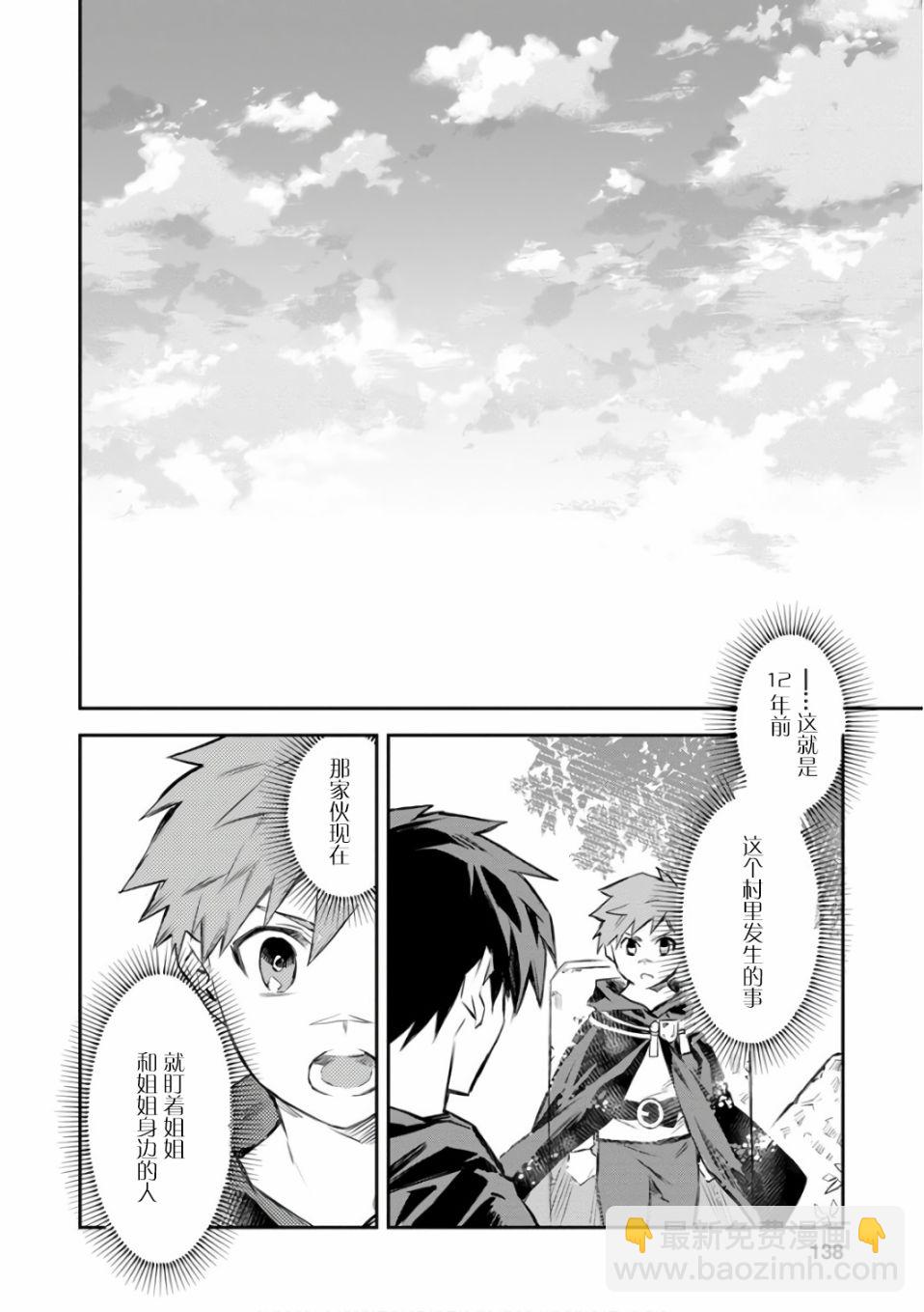 5话19