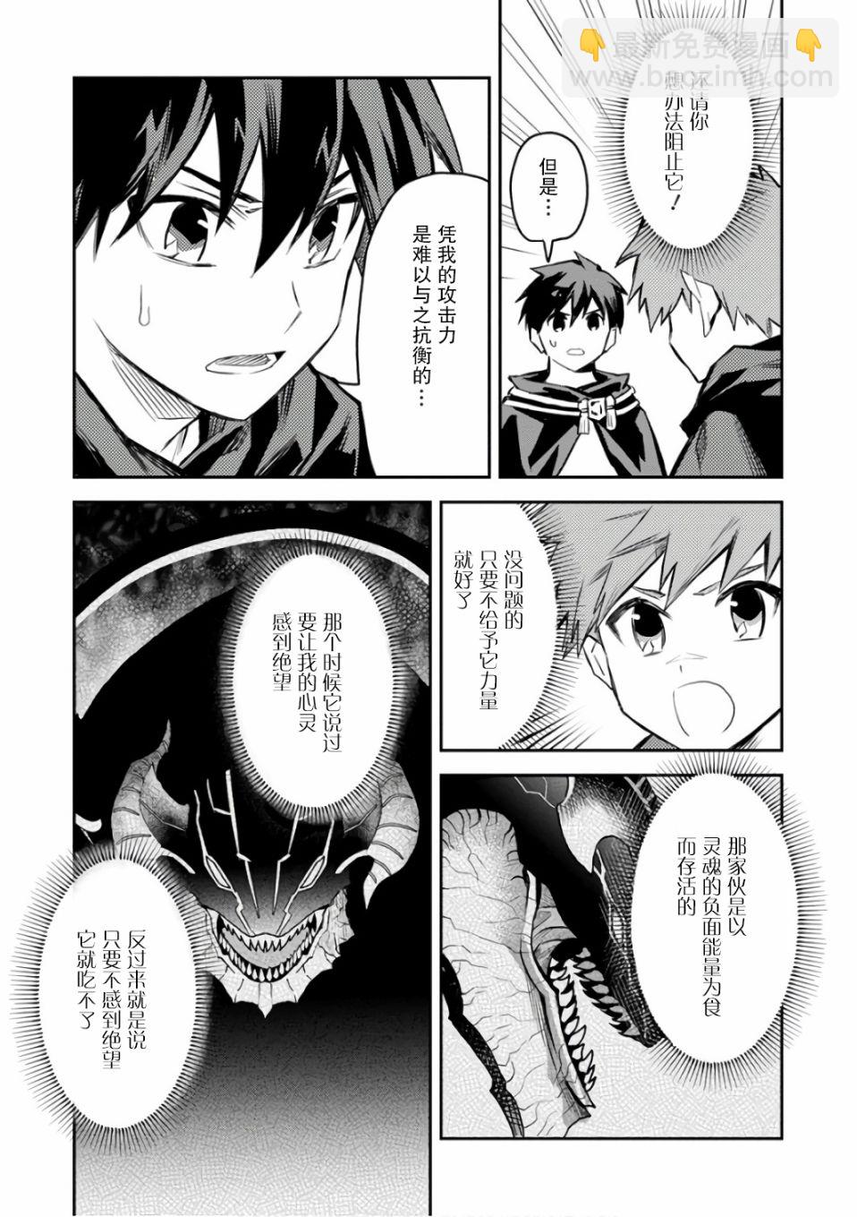 5话20