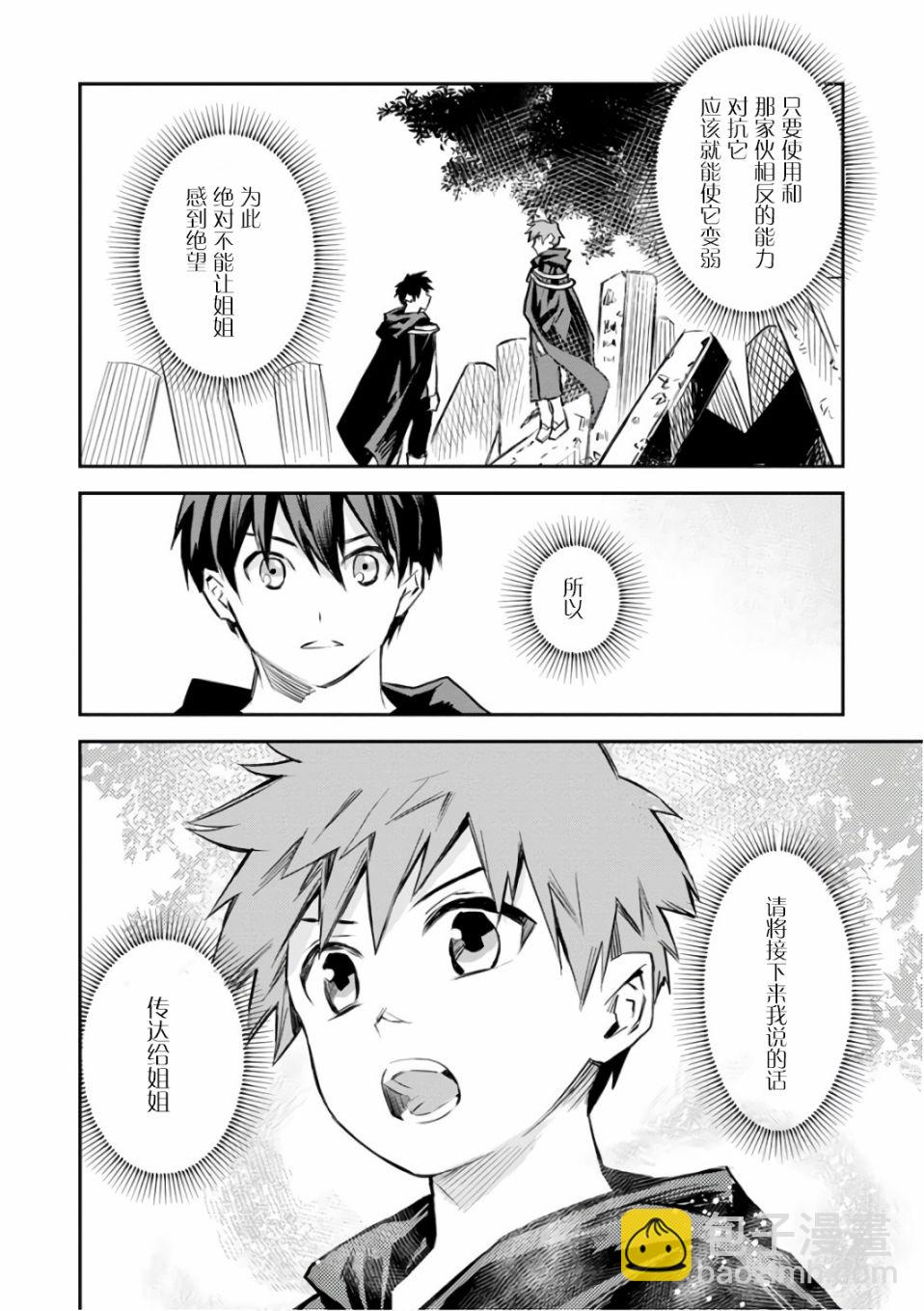 5话21