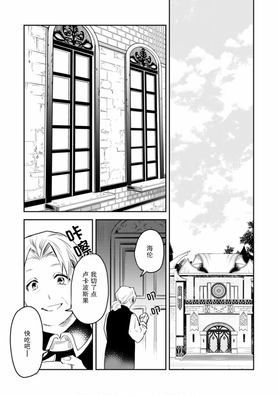 5话22