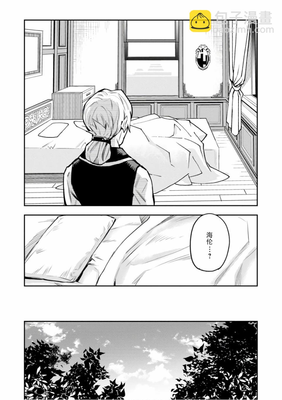 5话23
