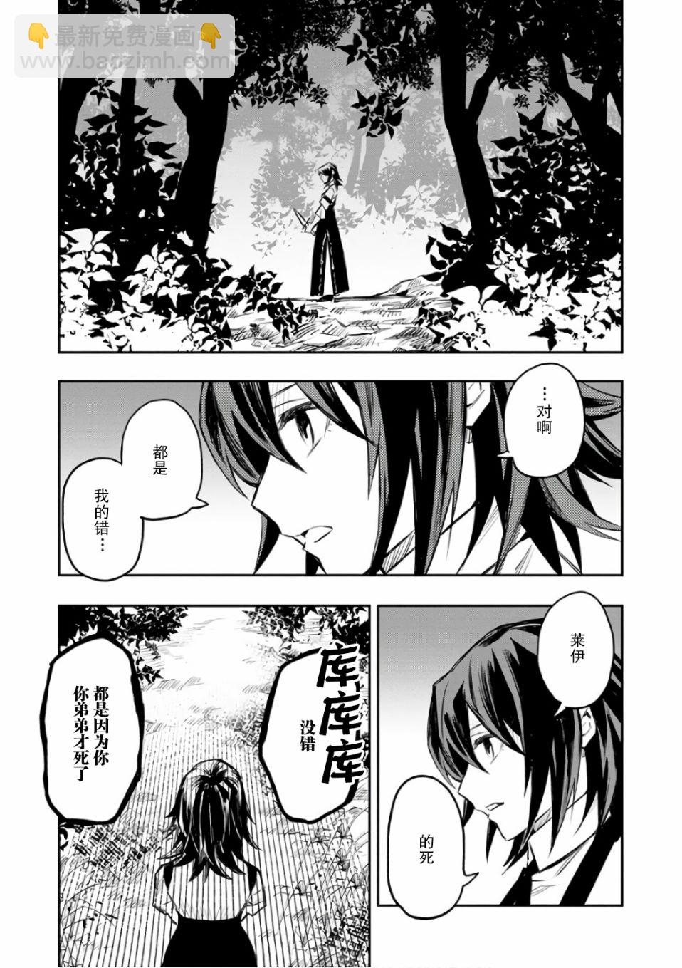 5话24