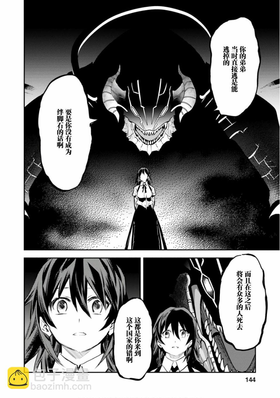 5话25