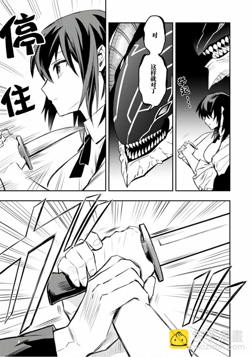 5话26