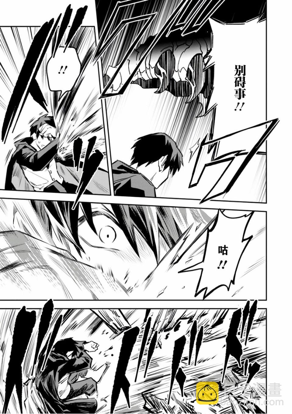 5话28