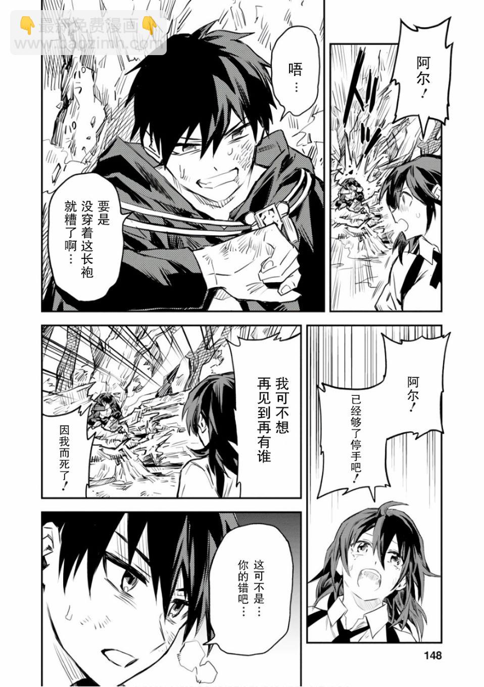 5话29