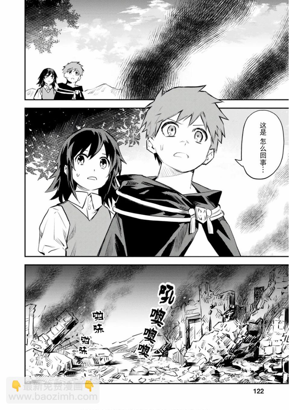 5话3