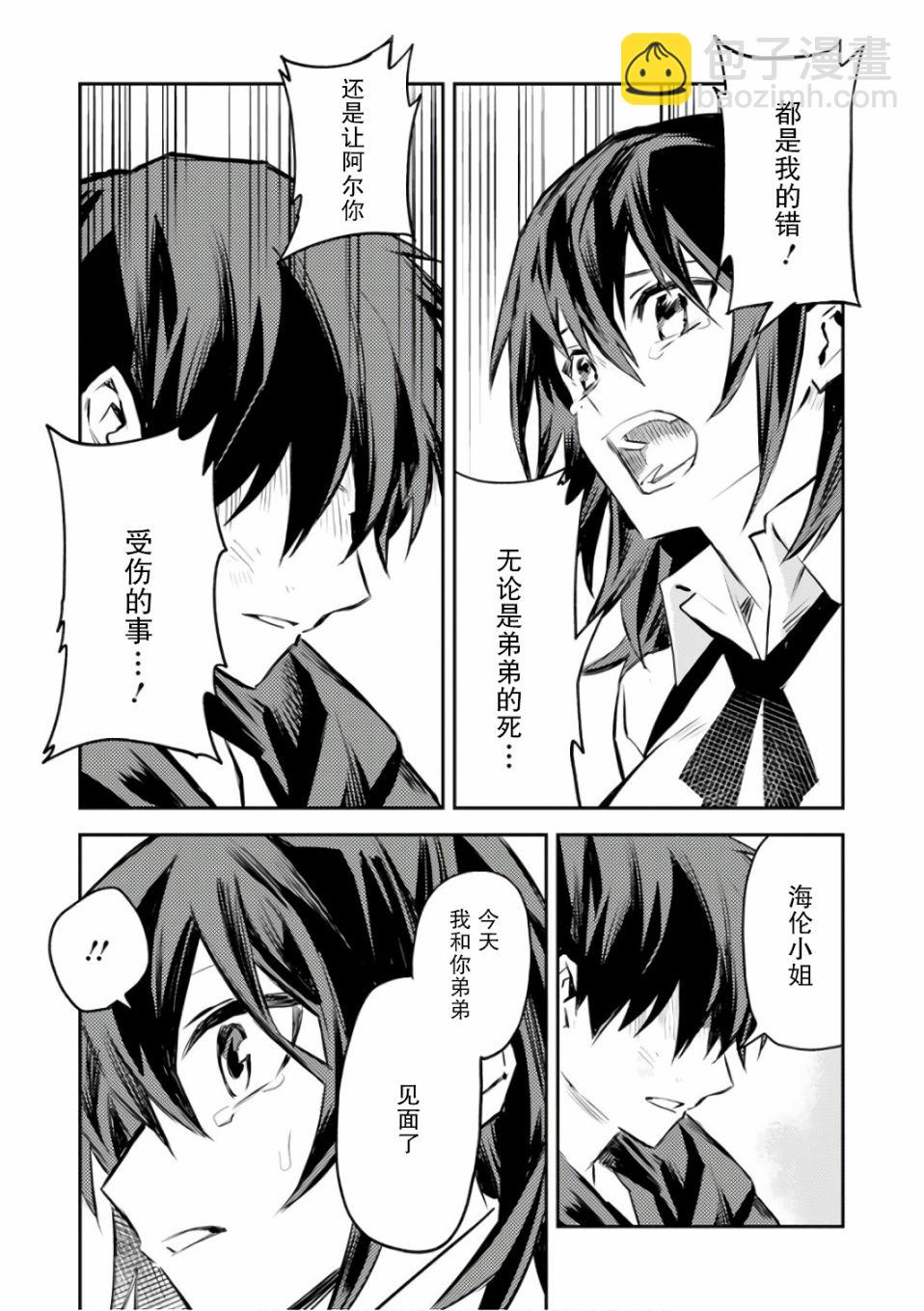 5话30