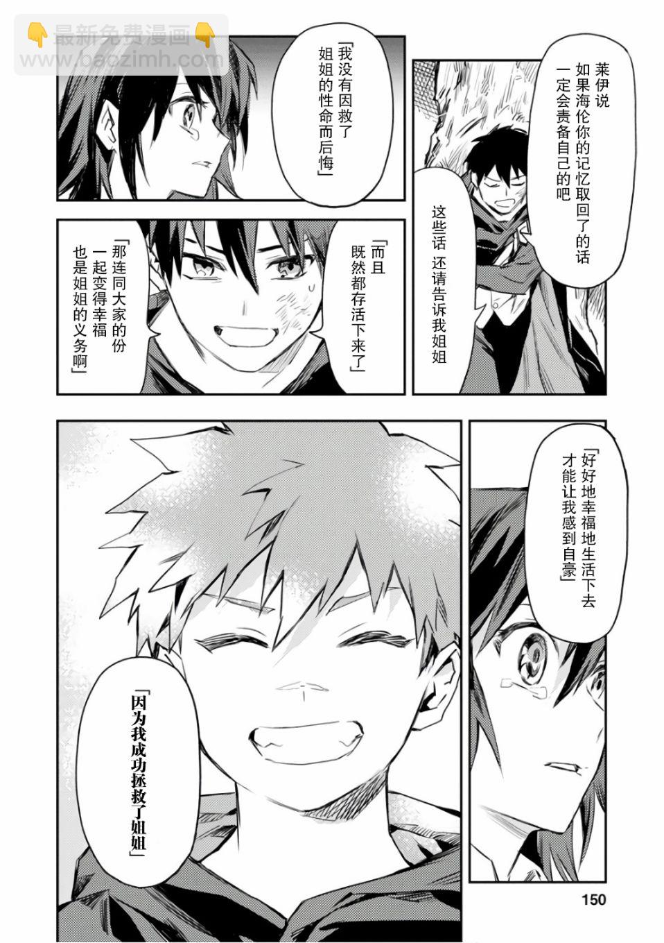 5话31