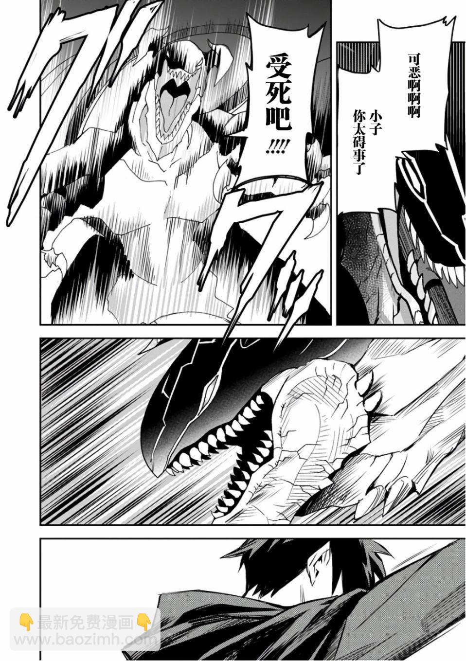5话33