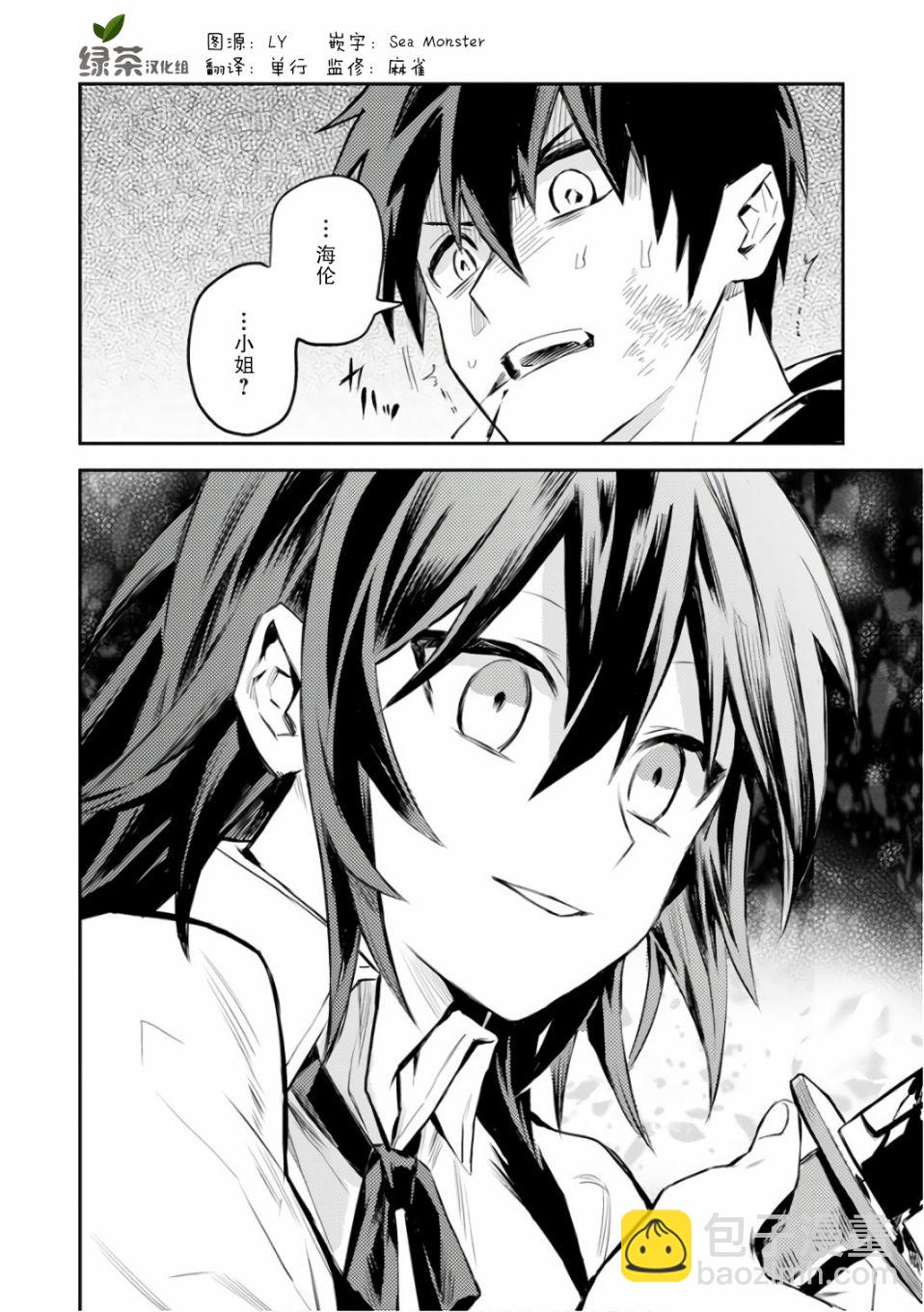 5话37