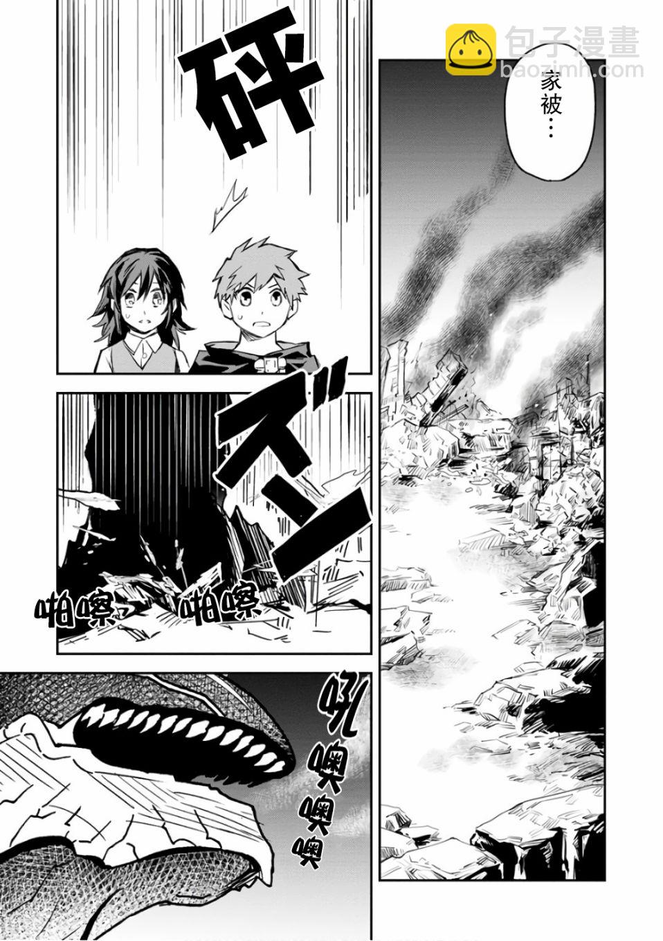 5话4