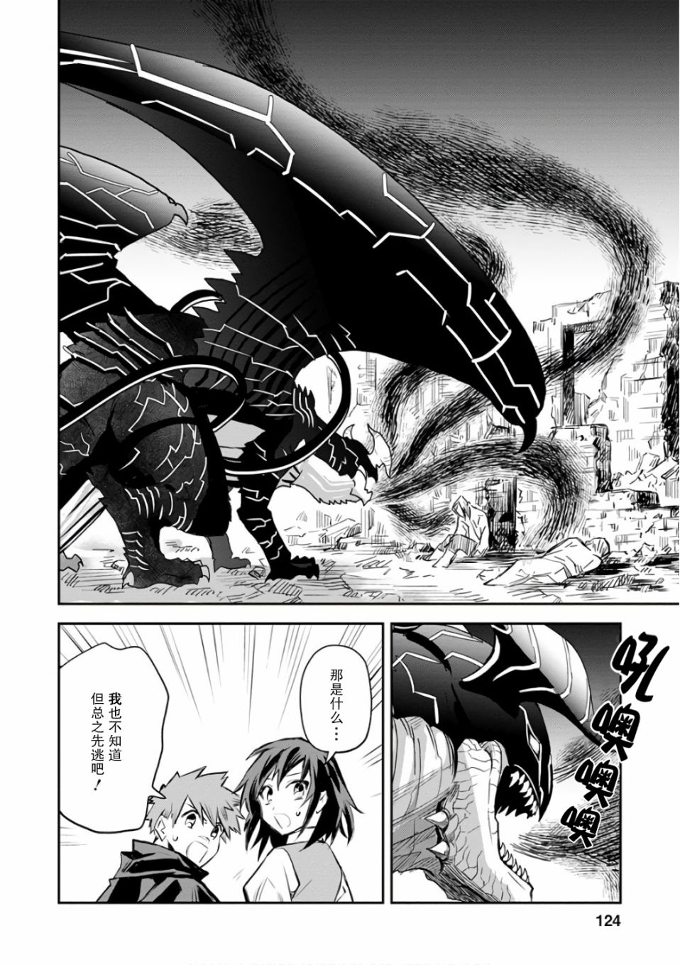 5话5