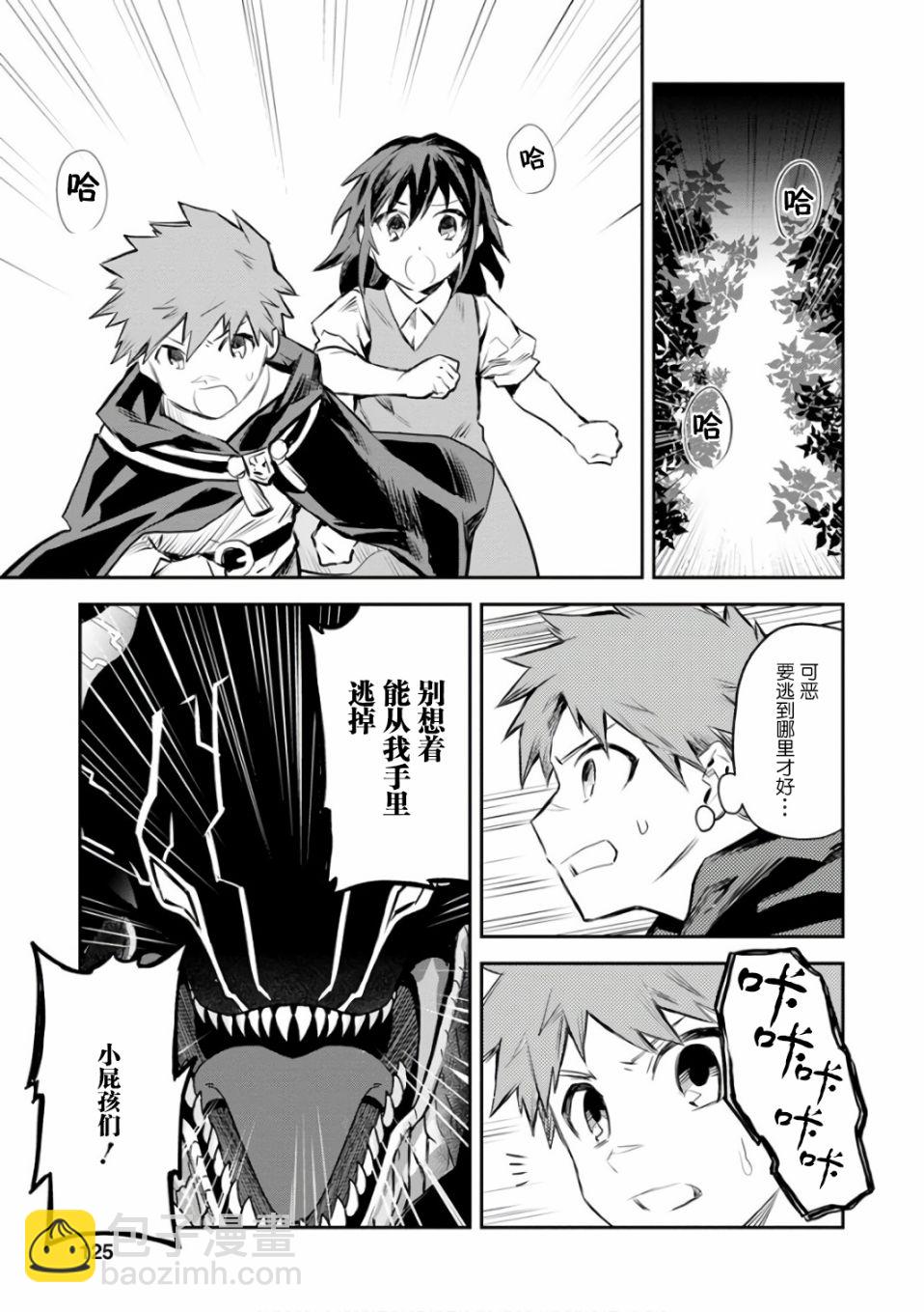 5话6