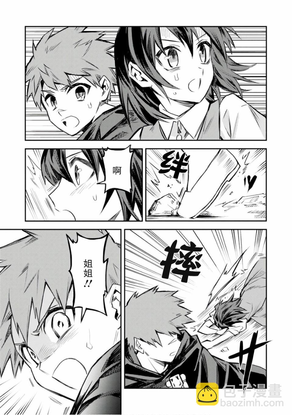 5话8