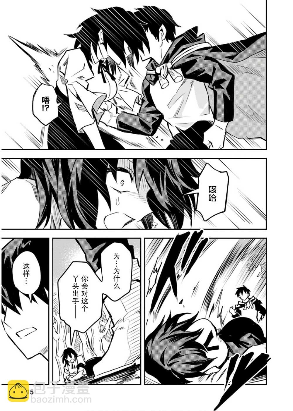 6话12