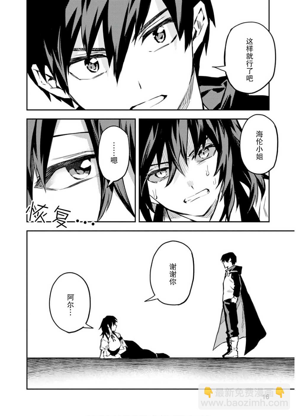 6话13