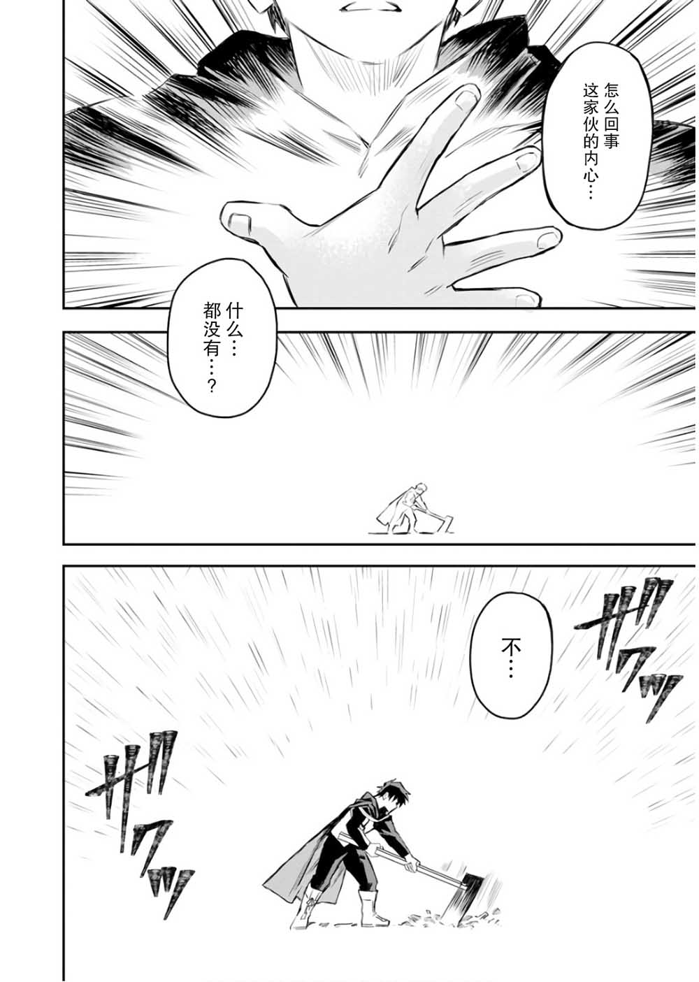 6话17