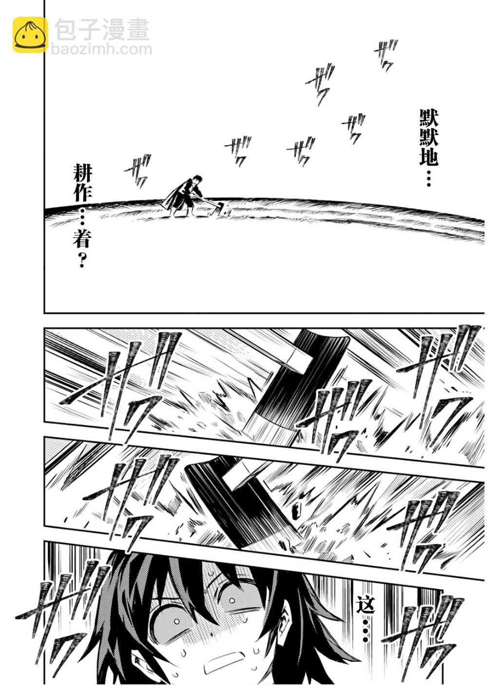 6话19