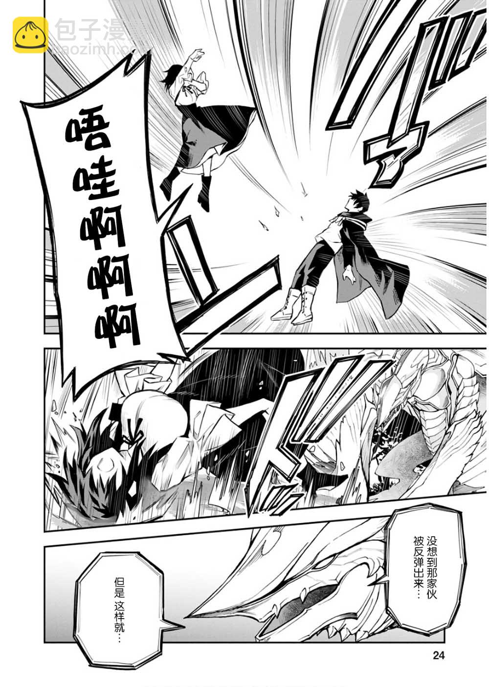 6话21