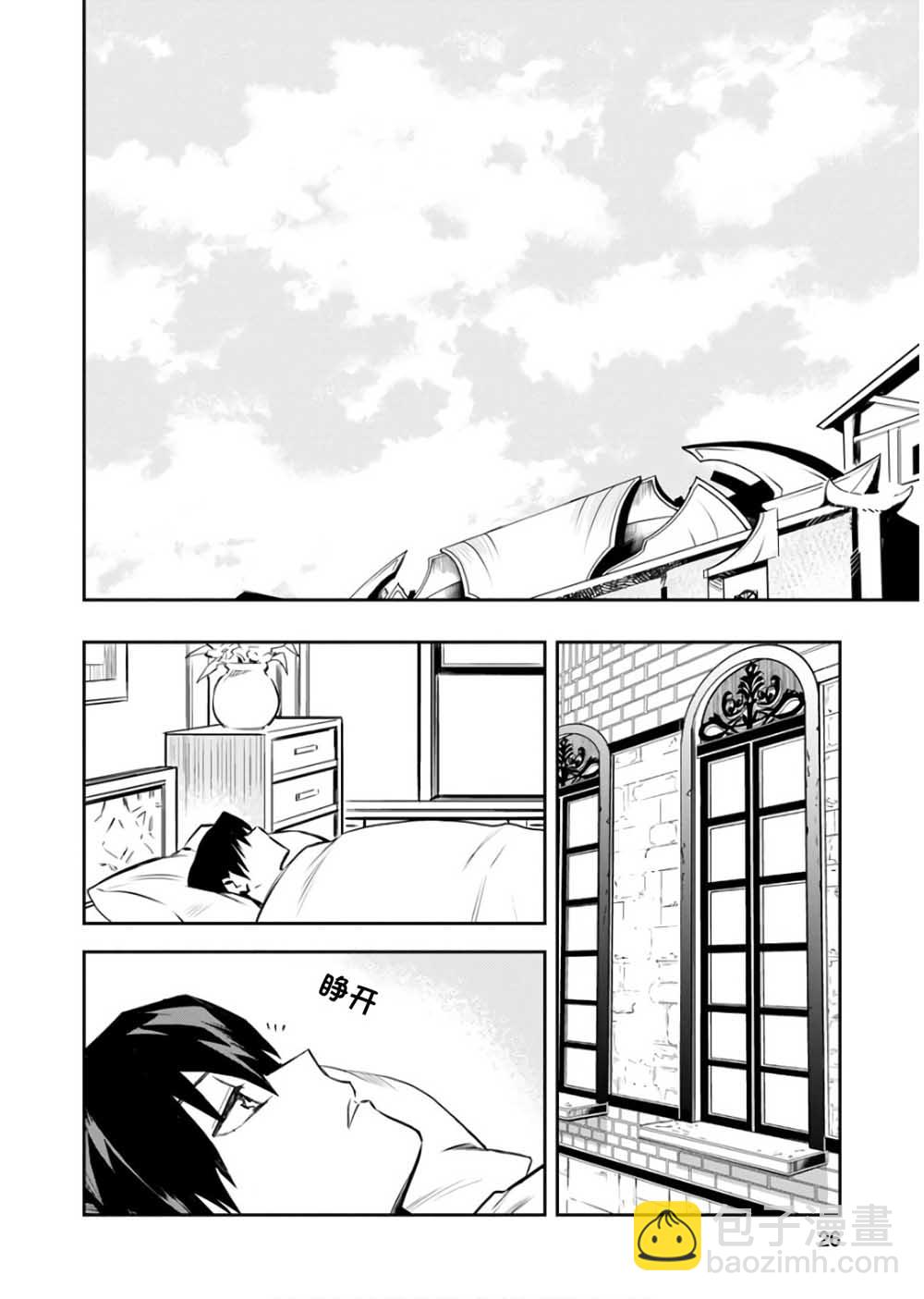 6话23