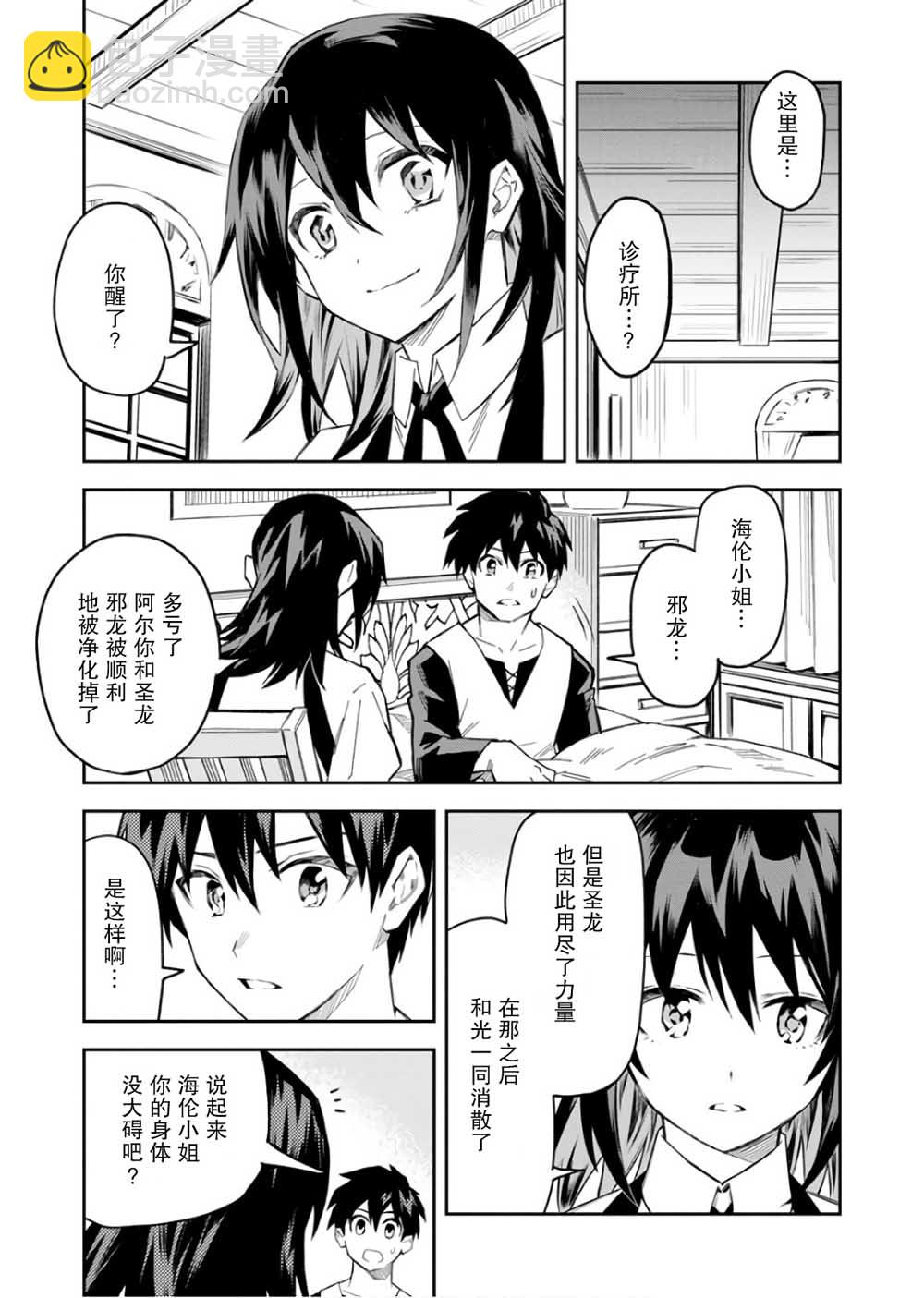 6话24