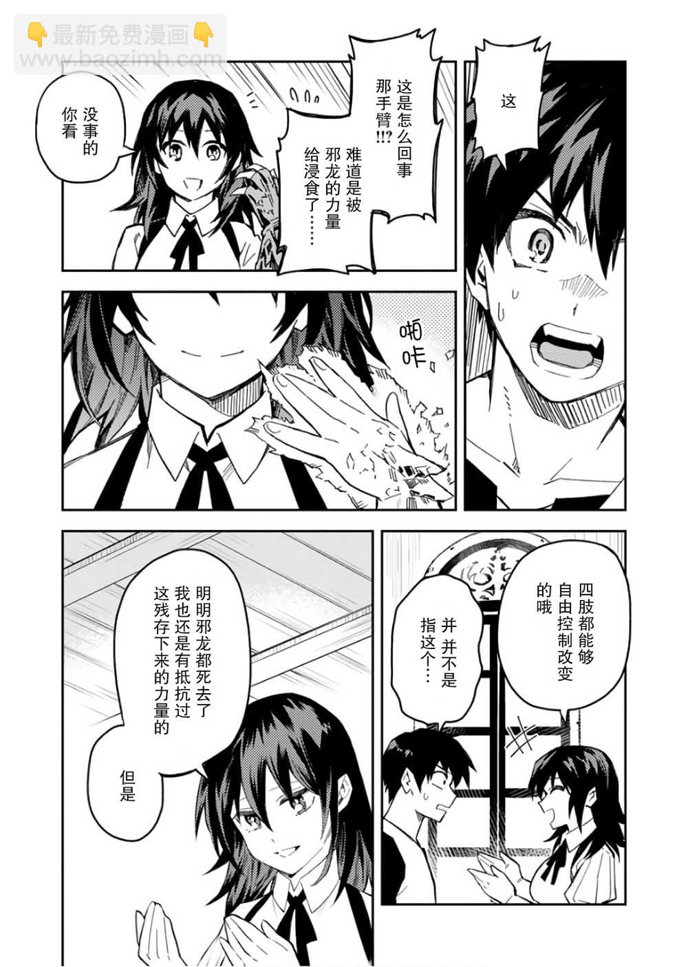 6话26