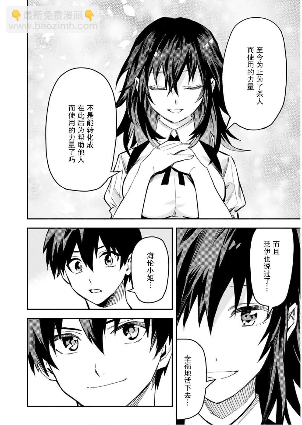 6话27