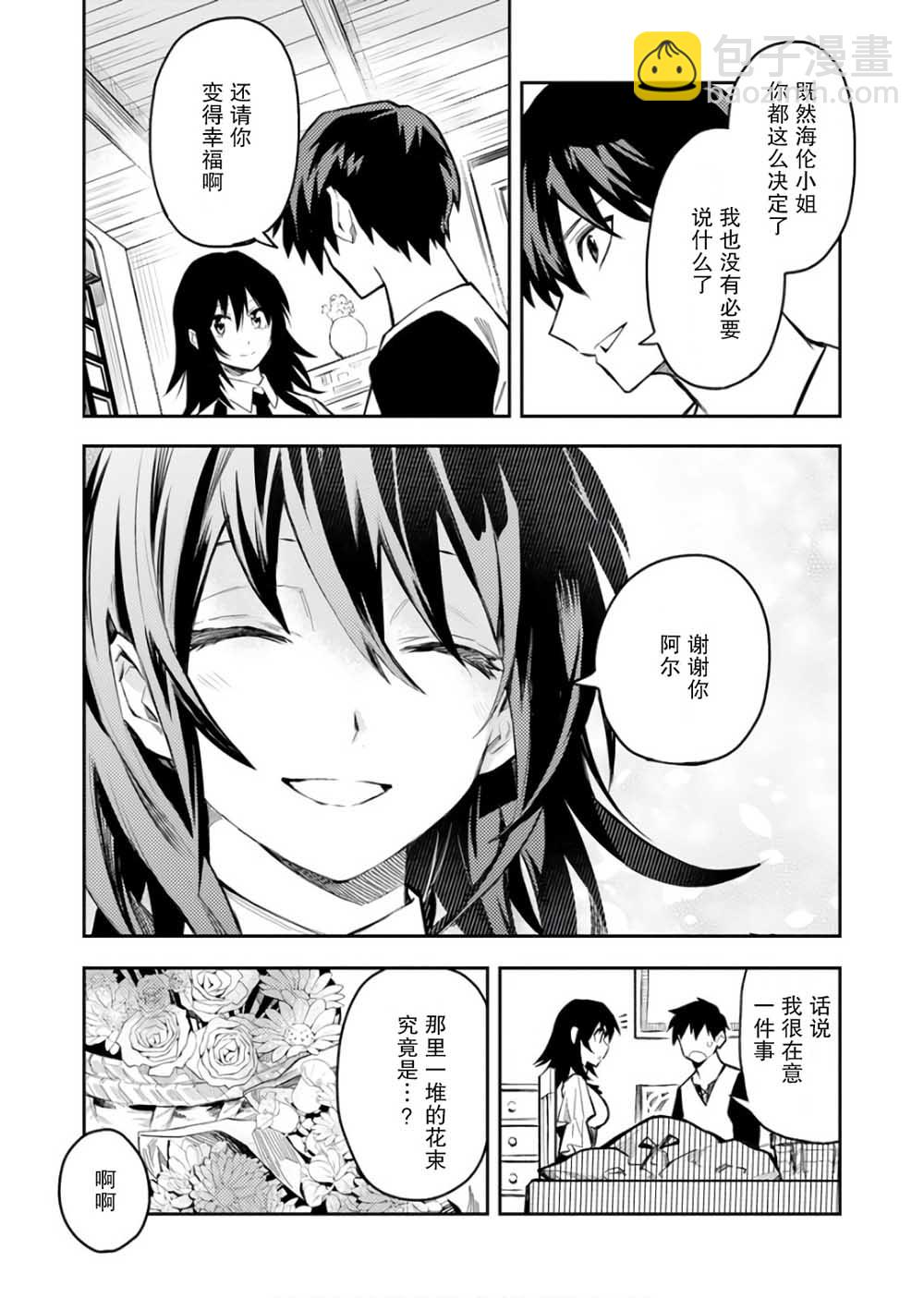 6话28