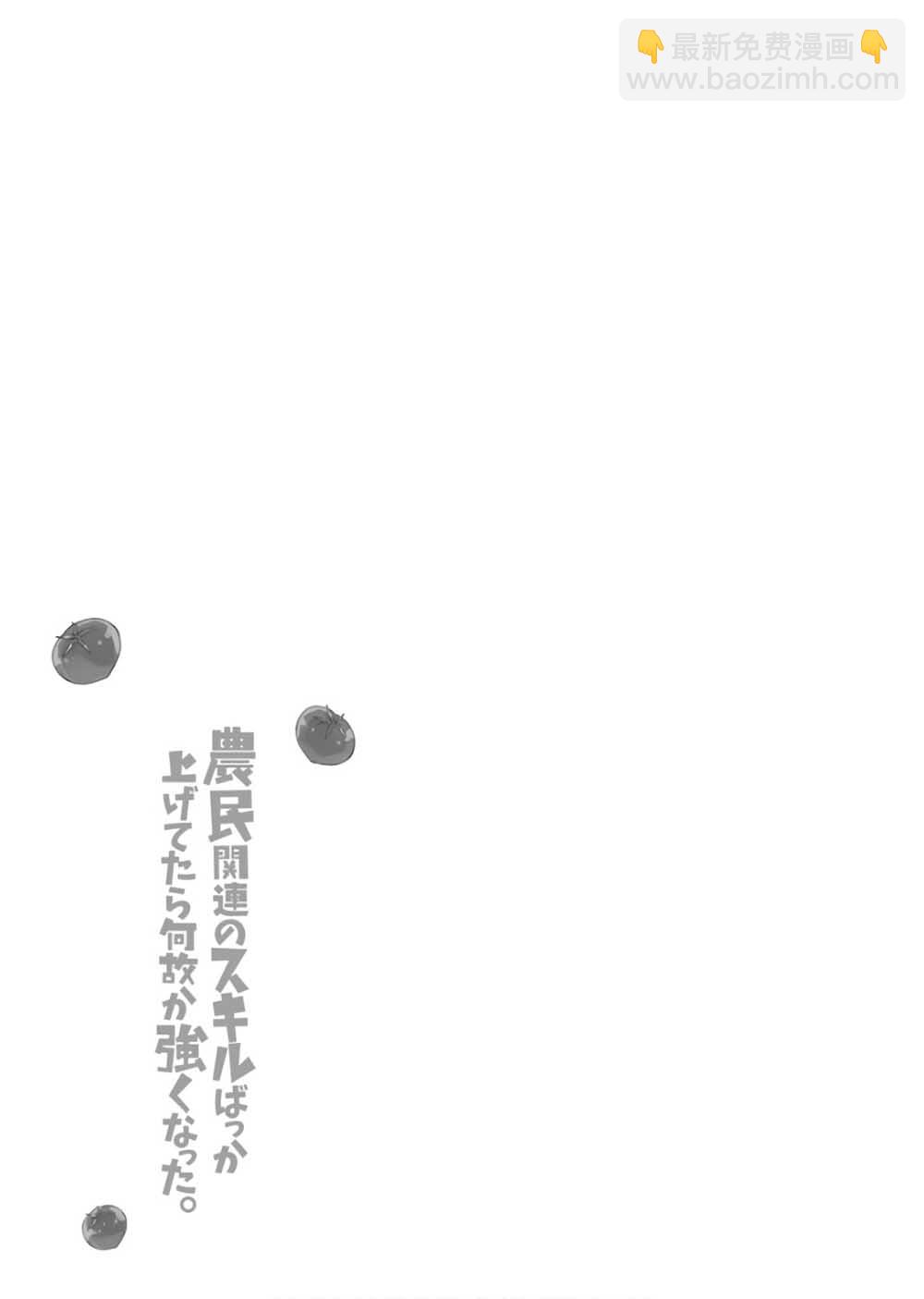6话30