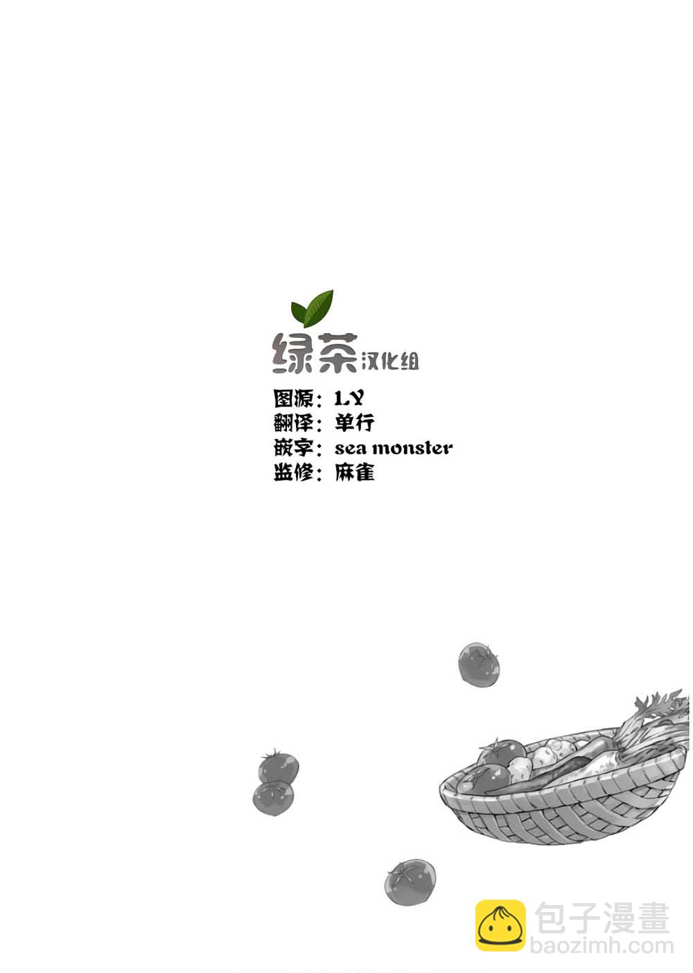 6话31