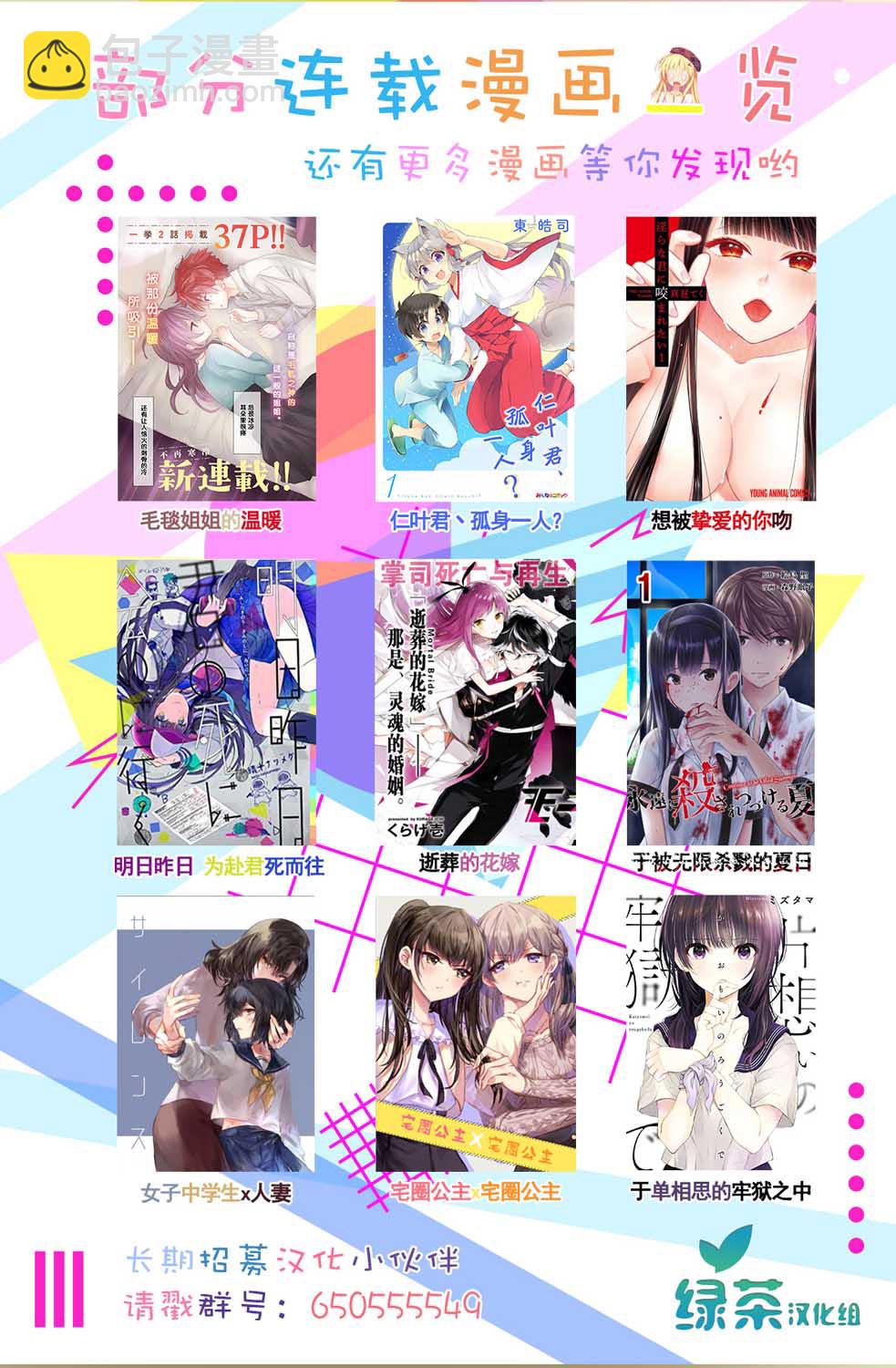 6话32