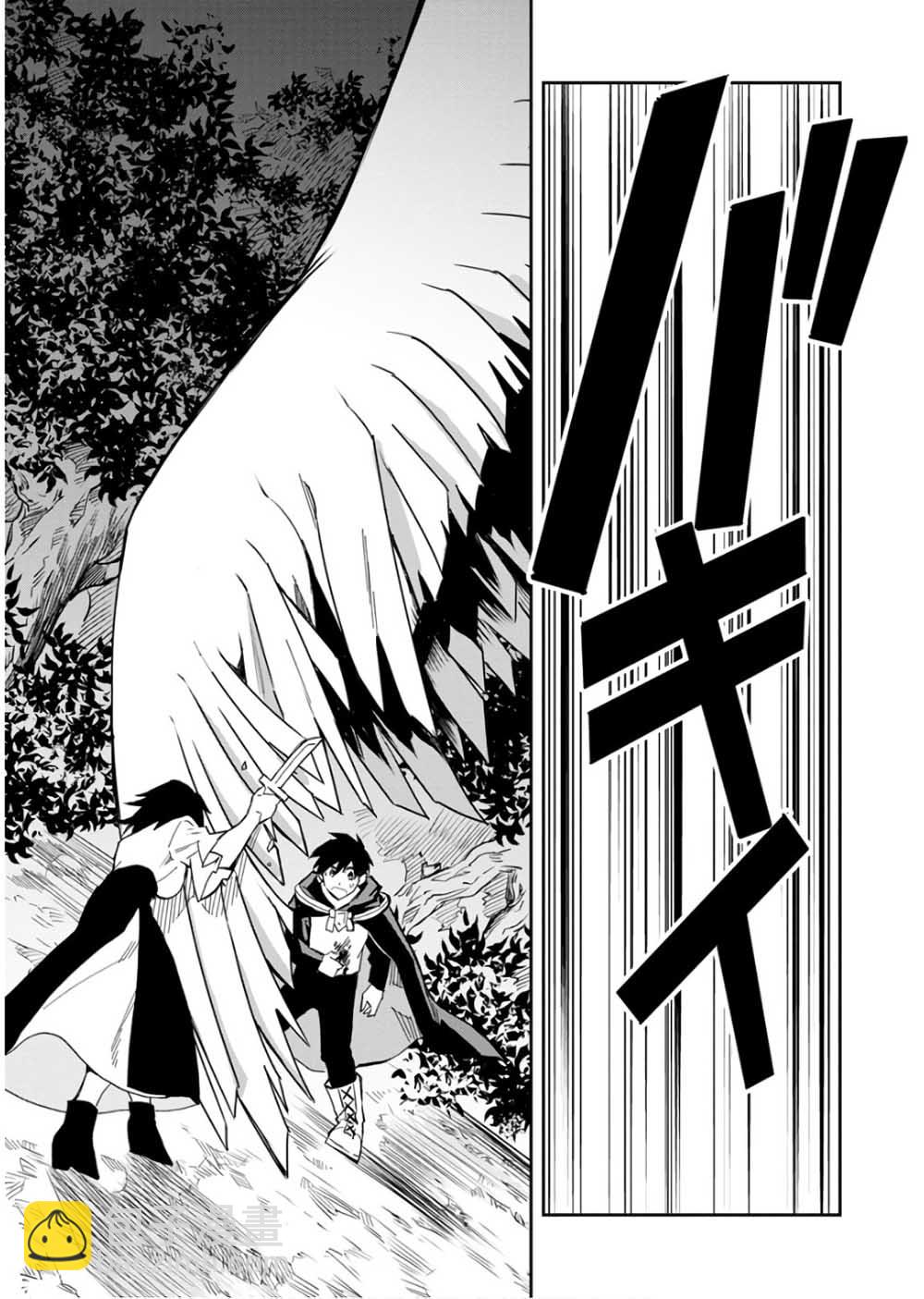 6话4