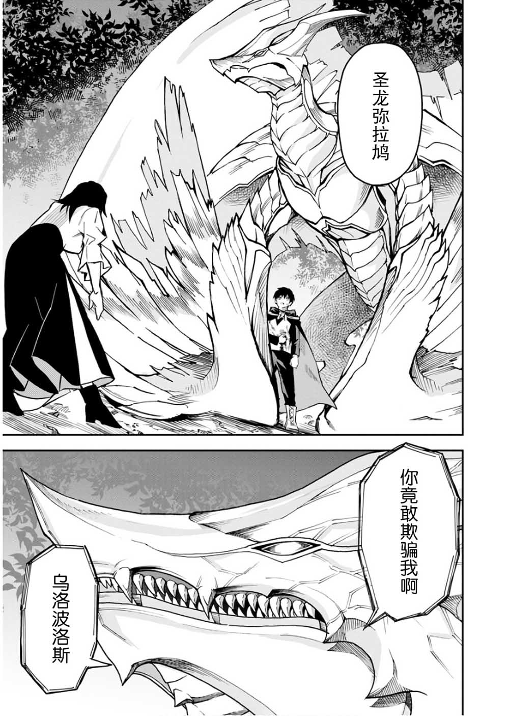 6话6