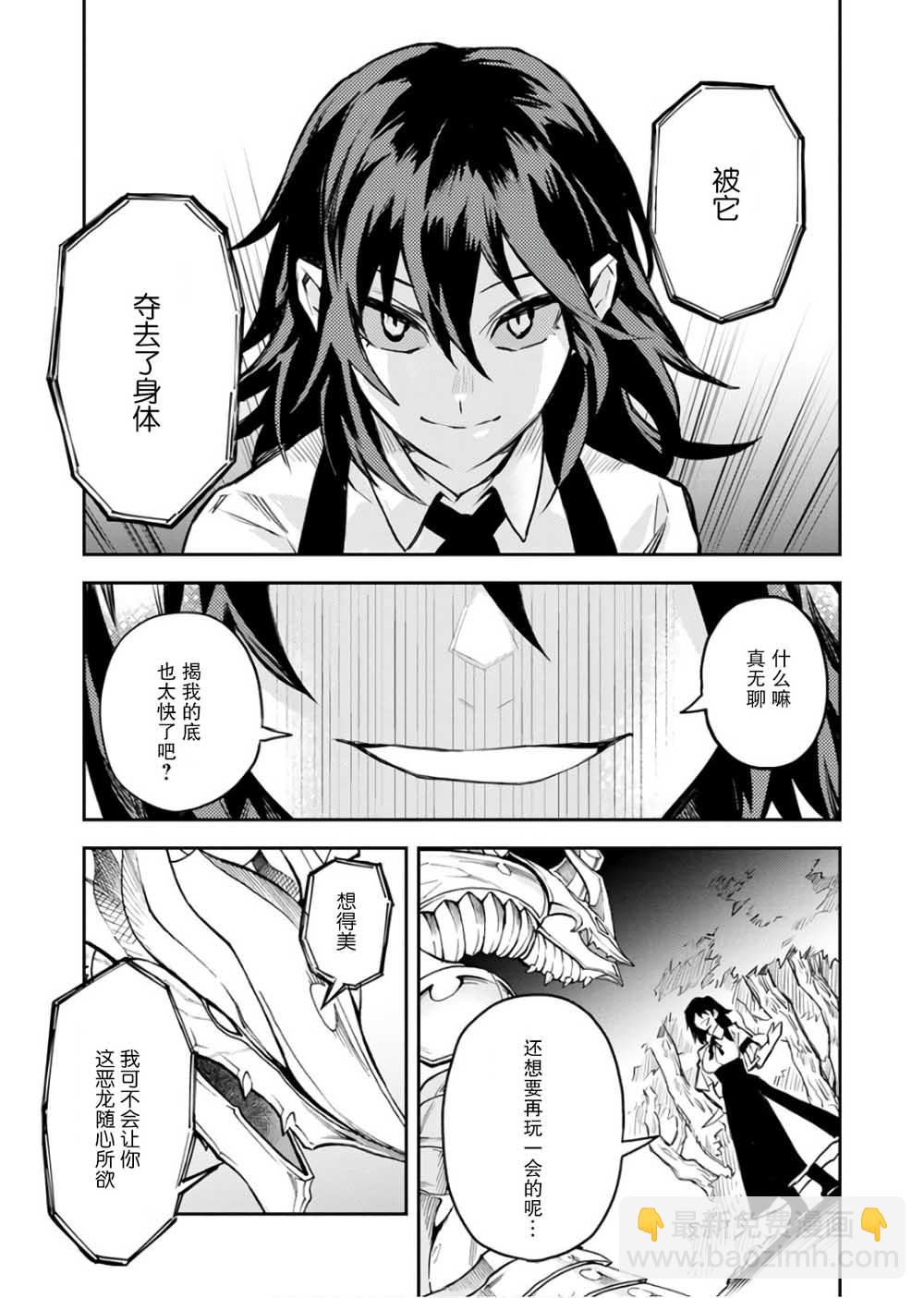 6话8
