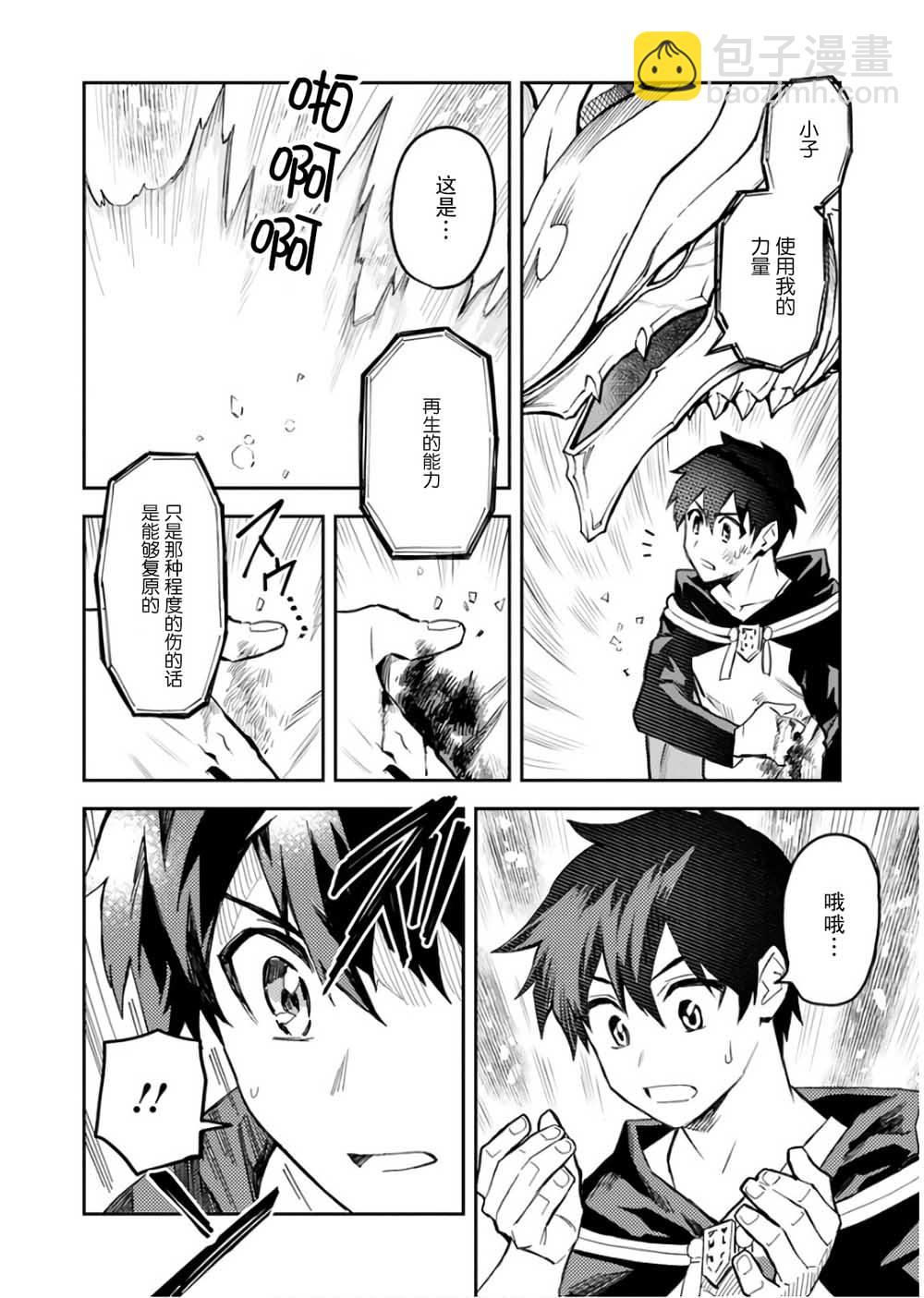 6话9