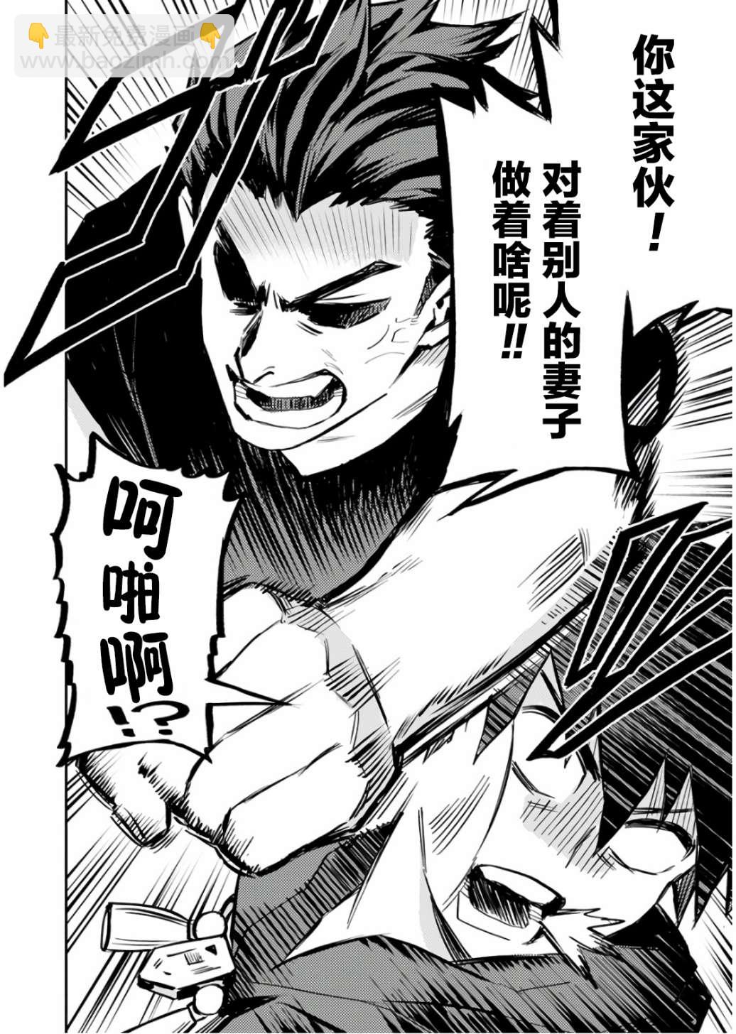8话1