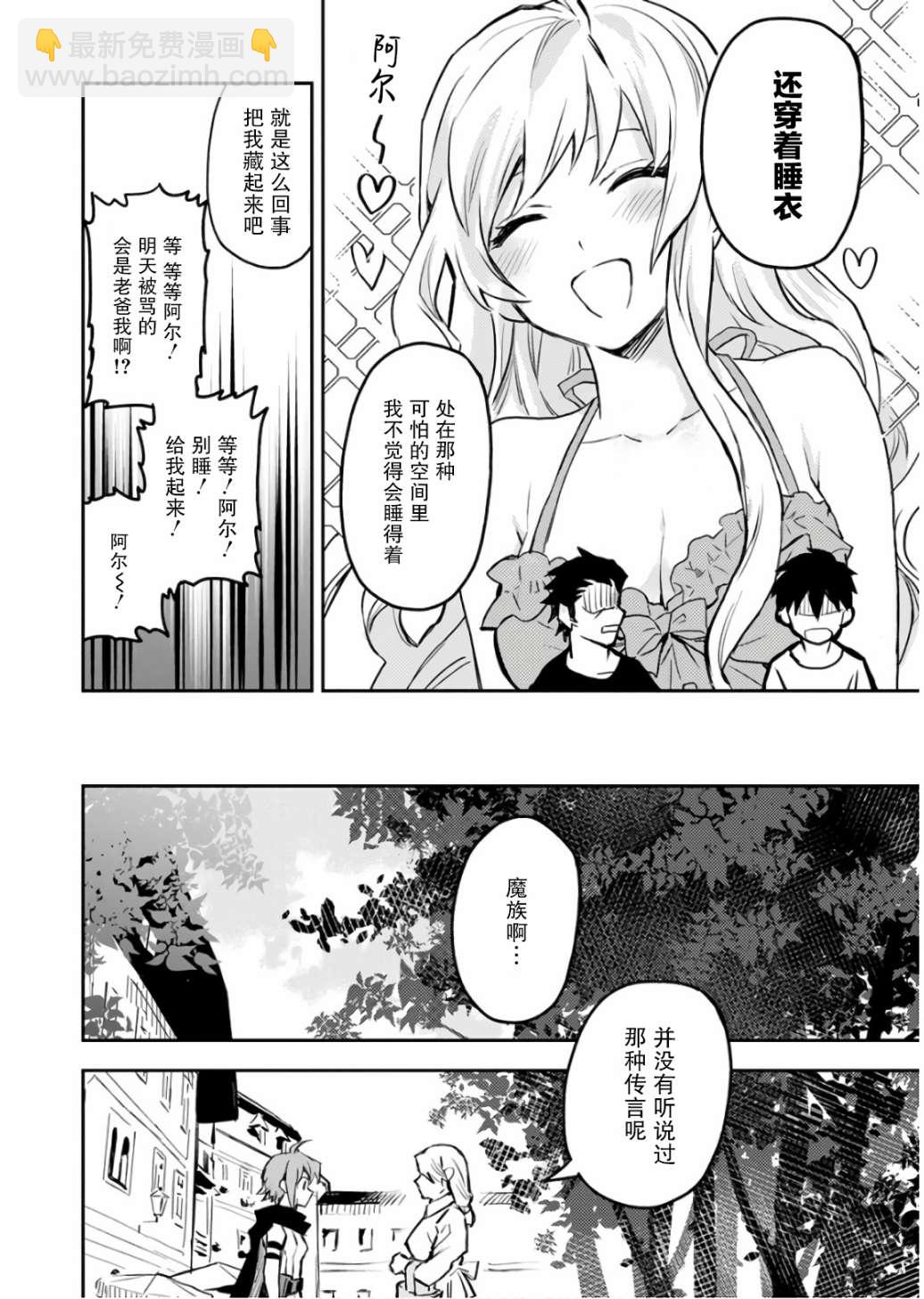 8话11