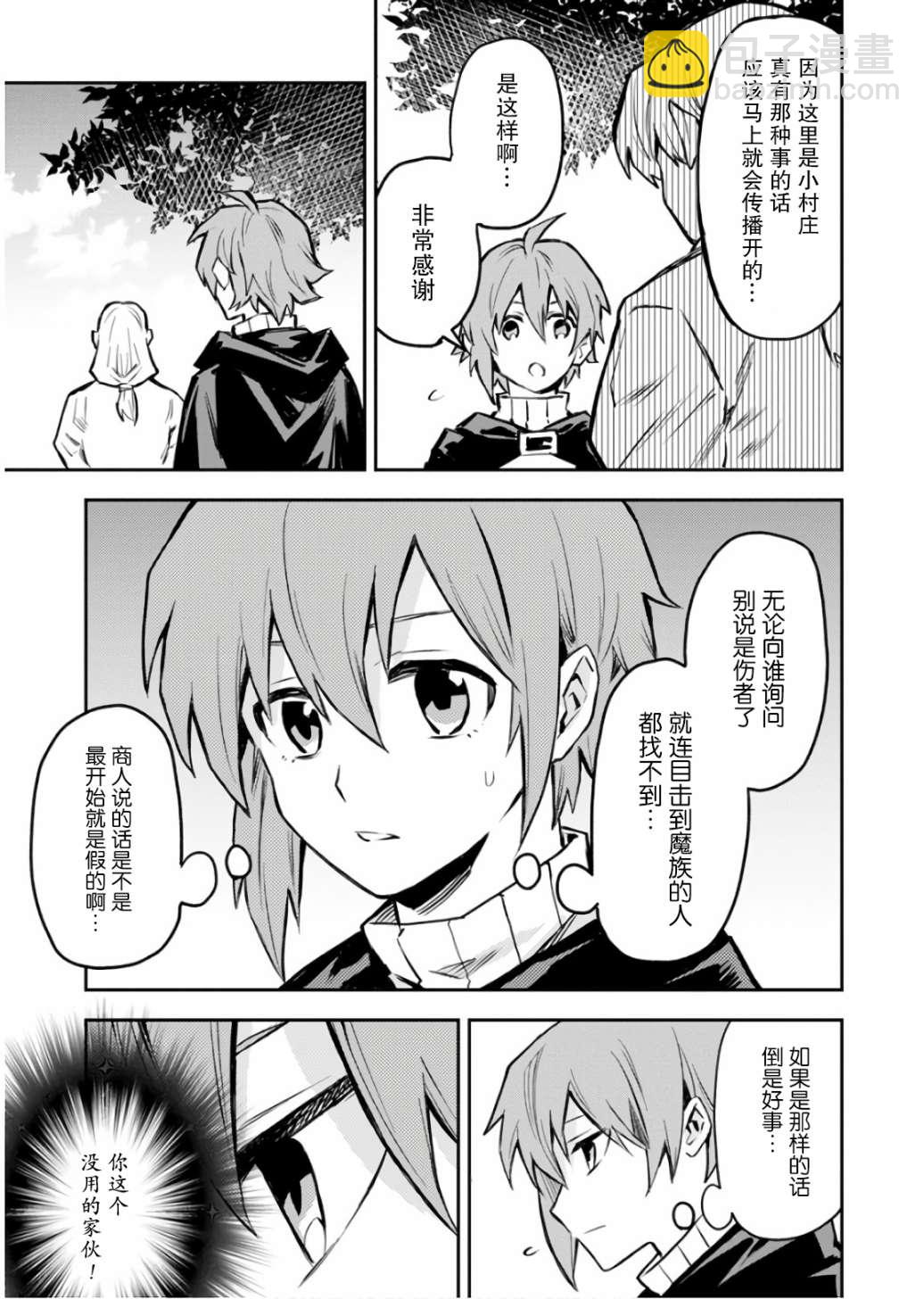 8话12
