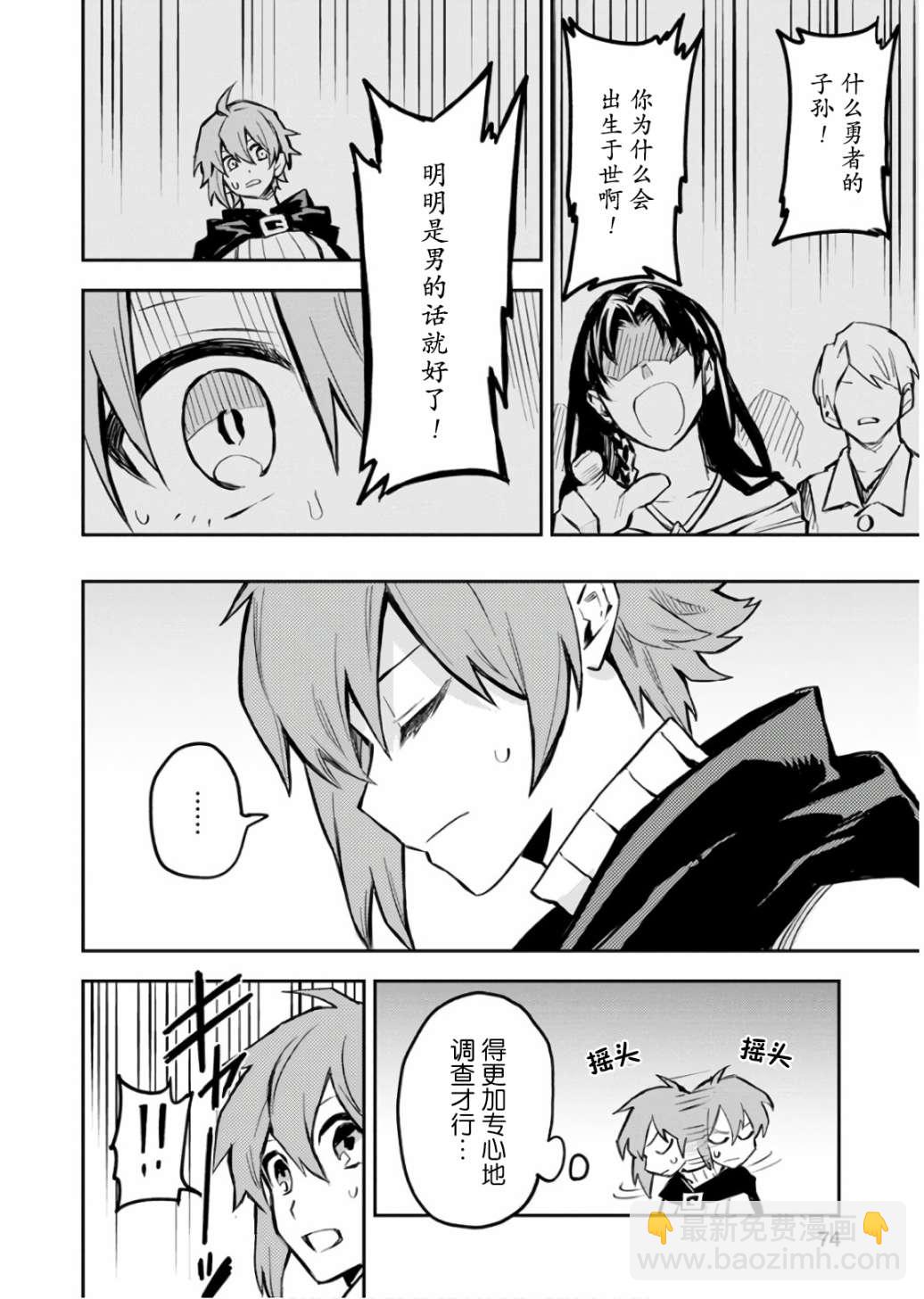 8话13