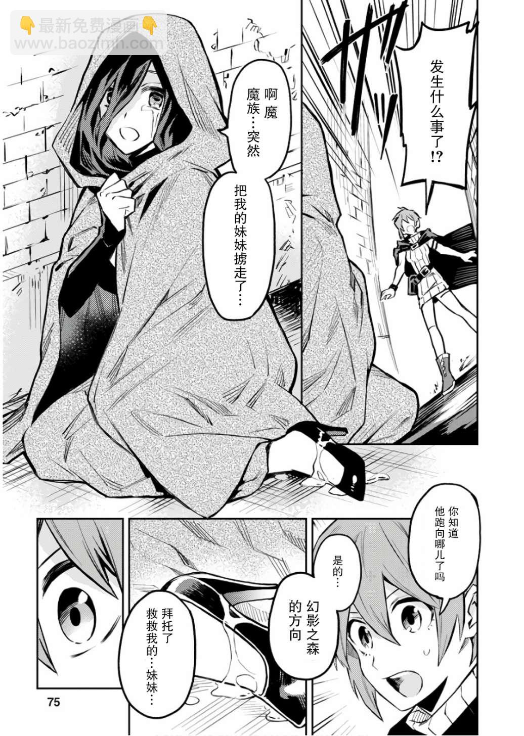 8话14