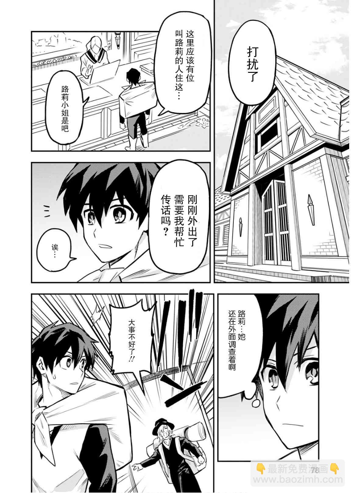 8话17