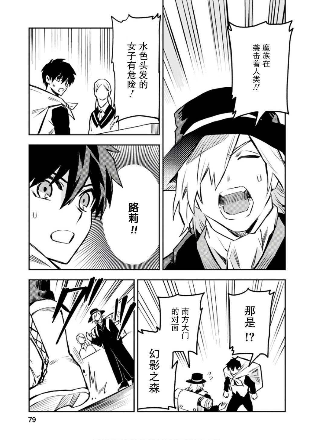 8话18