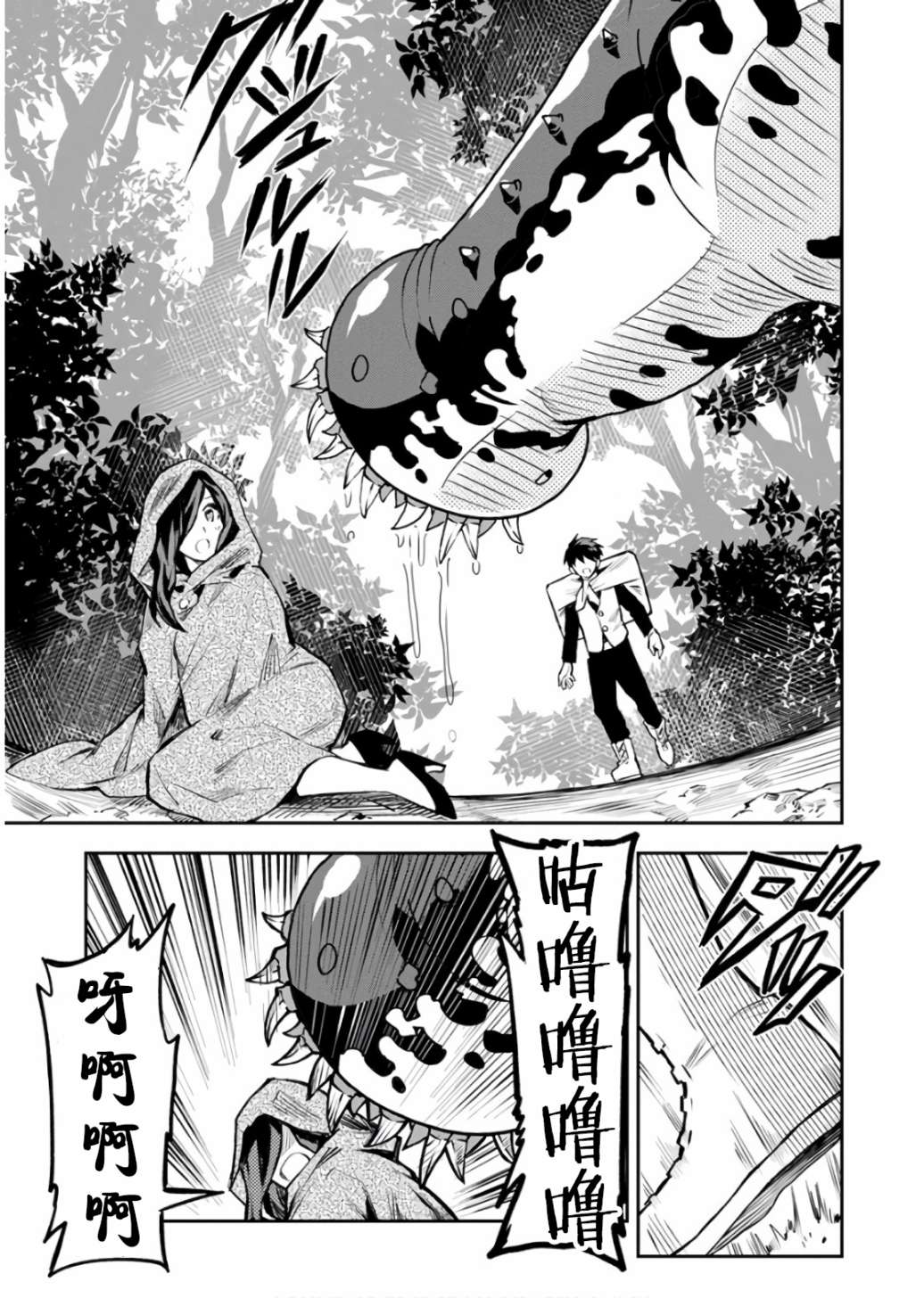 8话22