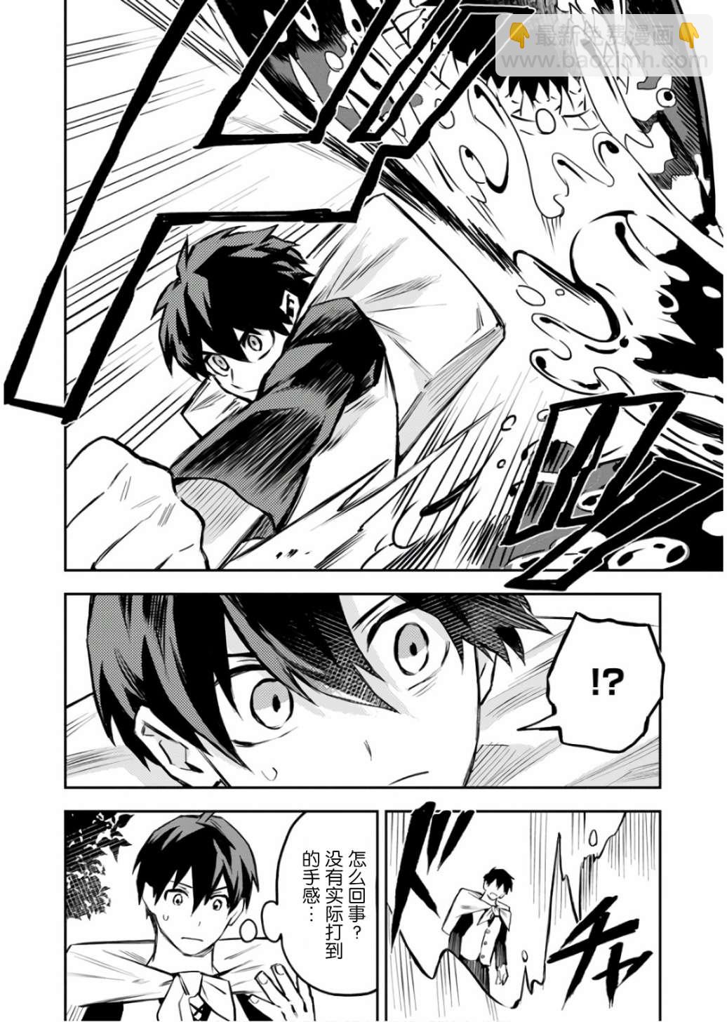 8话23