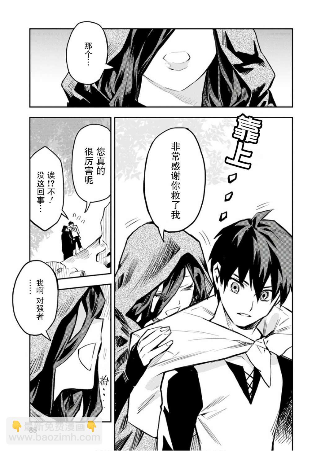 8话24