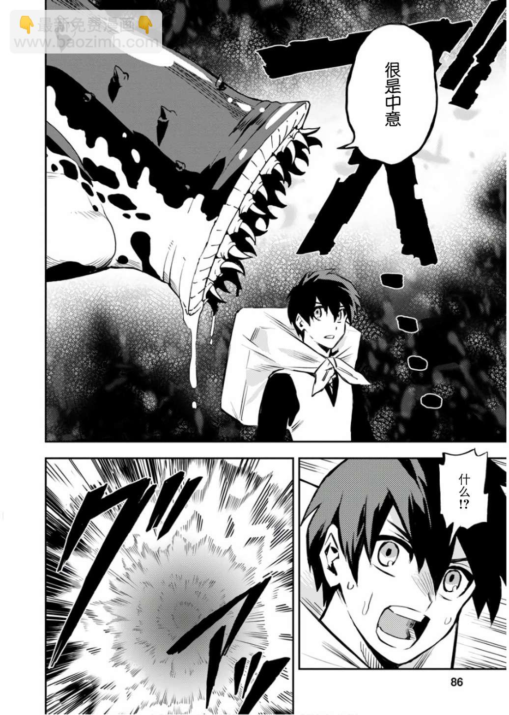 8话25